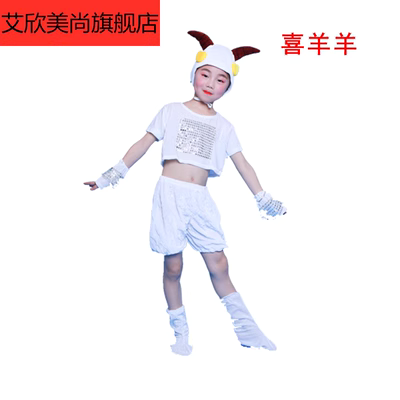 Ngày thiếu nhi Halloween Giáng sinh Ngày đầu năm mới Lễ hội mùa xuân Trang phục biểu diễn của trẻ em Trang phục động vật Trang phục biểu diễn Trang phục Dê dễ chịu - Trang phục
