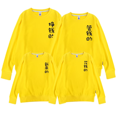Trang phục cha mẹ con 2019 mới mùa thu trang trí gia đình gia đình ba mẹ con gái mẹ trò chơi đồng phục áo len cổ tròn - Trang phục dành cho cha mẹ và con