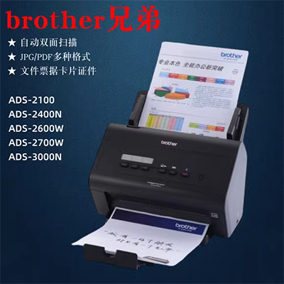 Vận chuyển ipmppm tự động thương hiệu vi mạch mới fs3125s máy quét tốc độ cao 2856 hai mặt - Máy quét