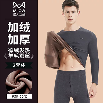 Quần ấm áp nam Ya Lu cộng với size cộng với quần nhung dày mùa thu eo cao và chất béo làm tăng độ dày cho người trung niên và người già mùa đông - Quần nóng lên