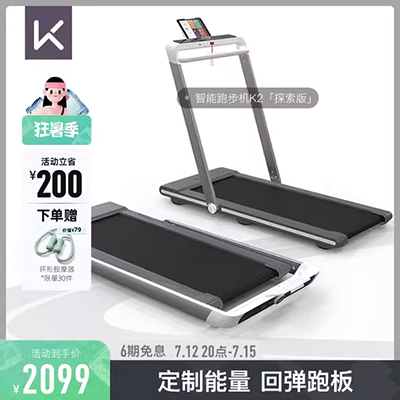 Máy chạy bộ T100 hộ gia đình Máy đi bộ phẳng nhỏ trong nhà Máy đi bộ siêu yên tĩnh - Máy chạy bộ / thiết bị tập luyện lớn