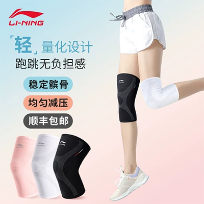 Dụng cụ bóng rổ đồ bảo hộ thể thao full bộ đệm đầu gối, miếng lót khuỷu tay, bộ bảo vệ cánh tay, bộ quần áo thể dục nam dài bó sát - Dụng cụ thể thao