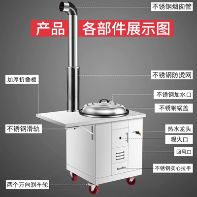 Nông thôn đa chức năng gia đình di chuyển bếp củi dày bề mặt thép không gỉ củi gà nồi sắt bếp tiết kiệm năng lượng - Bếp lò / bộ đồ ăn / đồ nướng dã ngoại
