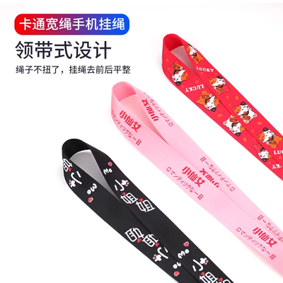 Dây đeo điện thoại di động nữ sling treo cổ dây ngắn phần lưới đỏ treo tay băng thông rộng nam và nữ mô hình dây dễ thương cá tính sáng tạo khăn quàng cổ điện thoại di động Apple với dây đeo cổ khóa dây đeo rộng điện thoại di động - Phụ kiện điện thoại di động