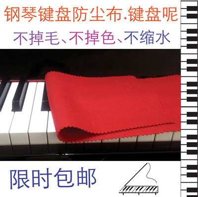 Bàn đạp piano che bụi che phủ bụi đất nước Mỹ thêu vải bàn đạp đặt bàn đạp piano bọc chân đệm chân trang trí vỏ bảo vệ - Bảo vệ bụi