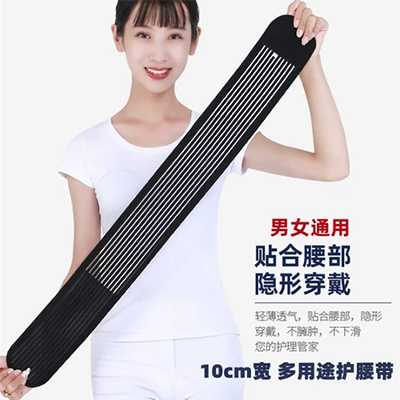 Đai nịt bụng kéo dài, cạp cao liền mảnh, áo nịt bụng đốt mỡ, ép mạnh, kẹp eo nữ, đai lưng thoáng khí mùa hè, bảo vệ eo - Đai giảm béo