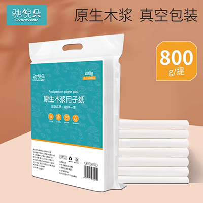 Tấm lót hậu sản Tấm lót dành cho bà bầu cực lớn 80 * 120 Tấm lót cho con bú dùng một lần sau sinh Tấm lót thay thế cho phụ nữ mang thai 2 gói - Nguồn cung cấp tiền sản sau sinh