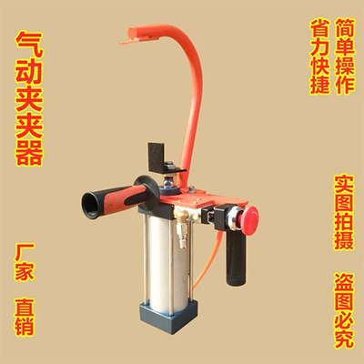 Dụng cụ gắp lốp bằng khí nén, kẹp lốp ô tô điện xe máy, kìm ép lốp, dụng cụ tháo lắp và bảo dưỡng lốp không săm - Bộ sửa chữa xe đạp điện