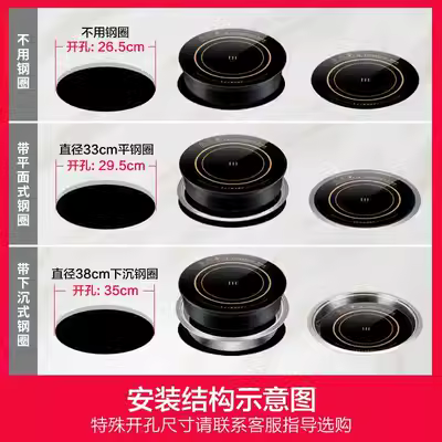 Nồi lẩu mới bếp từ tròn thương mại nhúng chìm 2200w2500w nhà hàng lẩu khách sạn bếp điện đặc biệt - Bếp cảm ứng