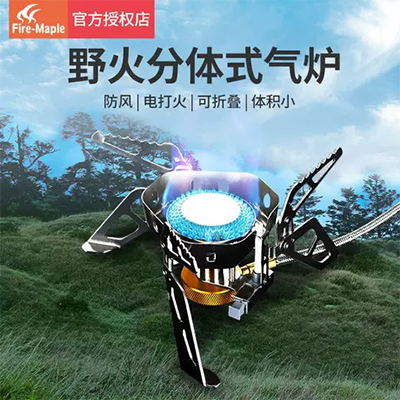 Maixian ngoài trời phẳng bình gas di động cao nguyên núi cao dã ngoại bếp gas lửa maple butan bếp gas - Bếp lò / bộ đồ ăn / đồ nướng dã ngoại