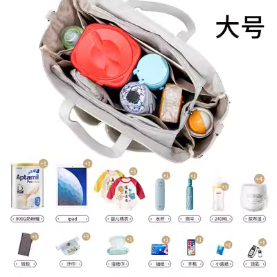 Túi xách tay cho mẹ, túi đeo vai, túi nhẹ, nhỏ, dung tích lớn, đa chức năng, chống thấm nước, túi mẹ và bé đi chơi - Túi / túi Baby