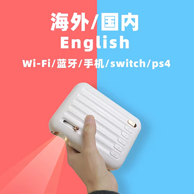 Kết nối không dây mới máy chiếu điện thoại di động Máy chiếu LED UC46 chiếu tại nhà - Máy chiếu
