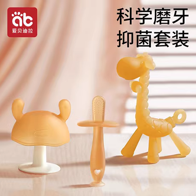 Zixi hot-bán răng gậy dính em bé teether mới bé chuối đồ chơi hươu mềm luộc silicone cổ dài - Gutta-percha / Toothbrsuh / Kem đánh răng