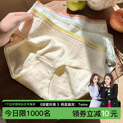 Quần lót phụ nữ ren cotton đáy quần sexy siêu mỏng liền mạch hot girl Nhật Bản băng lụa quần sịp - Võ sĩ quyền Anh