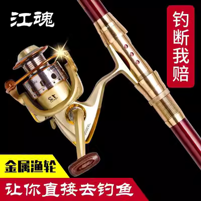 Bộ cần câu cá kết hợp trọn bộ thiết bị câu cá cần câu tay cần câu biển bộ cần câu cá người mới làm quen cung cấp dụng cụ câu cá Daquan - Thiết bị đánh cá