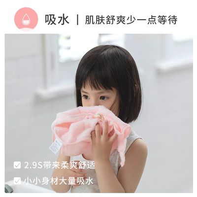 Sanli trẻ em mới khăn nhỏ thấm bông khăn dễ thương hoạt hình trẻ em khăn trẻ em khăn mặt mềm mại - Khăn tắm / áo choàng tắm