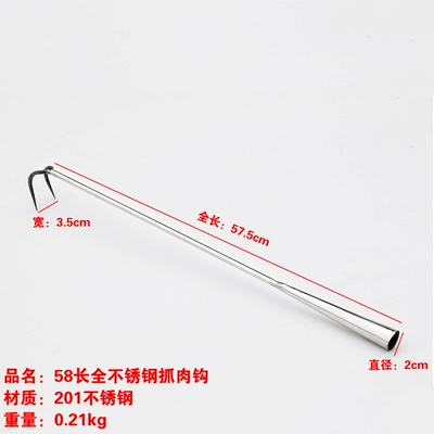 Lớn kéo dài rắn sắt nhỏ móc móc siêu thị nhỏ om thịt phổ dụng nhà bếp công cụ nhẹ - Phần cứng cơ khí