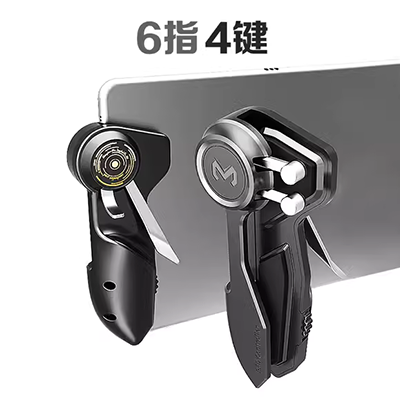 Ipad tay cầm chơi game bổ trợ kích thích chiến kê chuyên dùng để ăn gà chọi ứng dụng ảo thuật máy tính bảng điện thoại di động máy tính bảng Apple - Người điều khiển trò chơi
