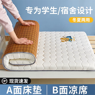 Nệm 90 rộng 90 ký túc xá học sinh trung học đơn 80 cm dài 1,9 mét 120 x 200 nệm gấp - Nệm