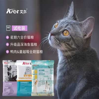 Air Cat Food Deep Sea Fish Hương vị Thịt bò Salmon Hương vị Giai đoạn đầy đủ Người lớn Kitten Fat Thử nghiệm Ăn kinh nghiệm Khoảng 500g - Cat Staples