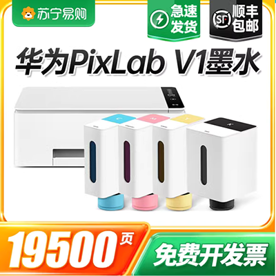 Thích hợp cho Epson Epson 4900 4910 7910 Máy in mực in ảnh chống ánh sáng chống tia UV ngay cả đối với mực - Mực