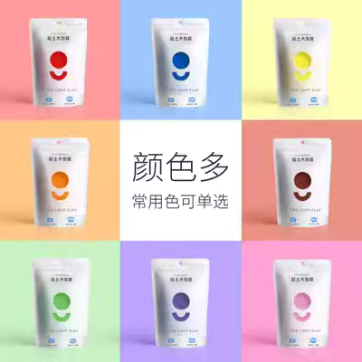 24 màu siêu nhẹ pha lê đất sét trẻ em làm bằng tay màu đồ chơi đất sét bộ túi lớn plasticine - Đất sét màu / đất sét / polymer đất sét,