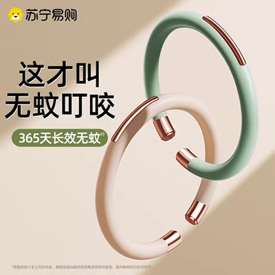 Vòng tay chống muỗi không thấm nước ban đêm phát sáng quốc gia Vòng đeo tay chống muỗi Vòng đeo chân dài chống muỗi 90 ngày không mùi - Vòng chân