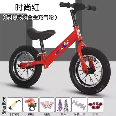 Xe đạp thăng bằng trẻ em 12 inch. Đồ chơi xe đẩy cho bé trai và bé gái 4 tuổi 1-3-6 tuổi 2 chân 1-3 tuổi - Con lăn trượt patinet / trẻ em
