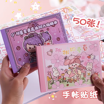 Phim hoạt hình kim cương dán mẫu giáo trẻ em làm bằng tay DIY làm đồ chơi công chúa dán ngẫu nhiên gói vật liệu - Handmade / Creative DIY
