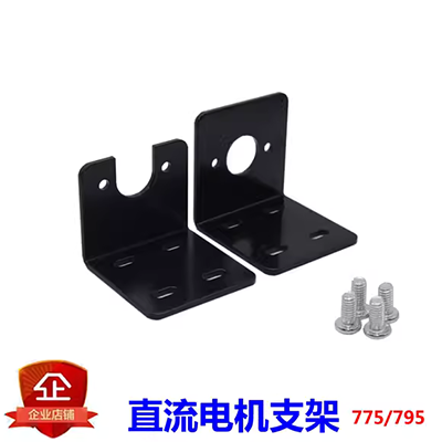 Giá đỡ cố định động cơ xe máy xăng xe máy mini hộp số Huasheng hộp số hộp số giảm tốc - Xe máy Gears