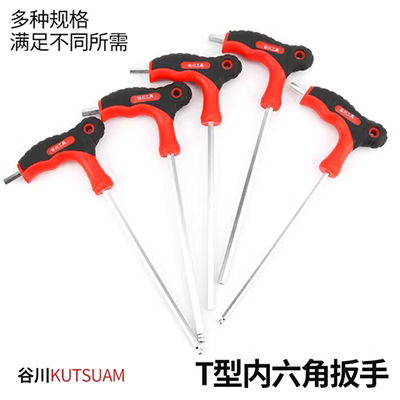 17-24 Cờ lê xoắn lục giác hai đầu Vít dầu động cơ cho xe máy Dụng cụ sửa chữa đặc biệt cho xe tay ga - Bộ sửa chữa Motrocycle