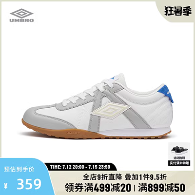 Giày nam Umbro UMBRO 18 mùa hè mới TÌM KIẾM Giày bóng đá móng tay chống trượt giày thể thao chuyên nghiệp chống trượt - Giày bóng đá