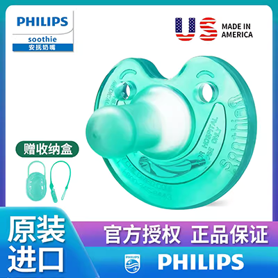 Núm vú giả êm dịu Avent dành cho trẻ sơ sinh và trẻ 0-18 tháng bú sữa mẹ loại siêu mềm và ngủ - Các mục tương đối Pacifier / Pacificer