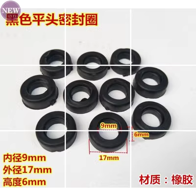 Van giảm áp bình gas phụ kiện vòng đệm cao su gioăng da van gioăng cao su gioăng tạp dề bếp Vòng đệm chữ O Gia dụng - Búp bê / Phụ kiện