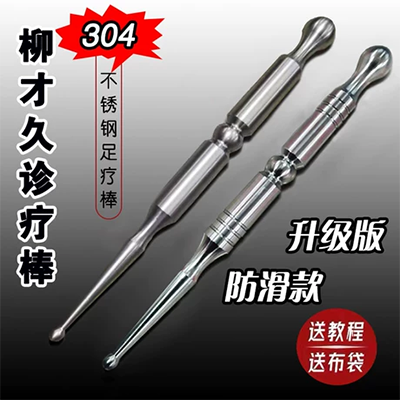 Ông già đi bộ gậy chống trượt Ông già đi bộ gậy bốn chân đi bộ gậy đi bộ gậy nhỏ bốn chân đi bộ ngoài trời - Gậy / gậy