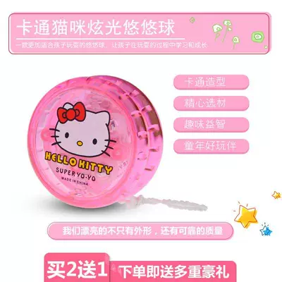 . Đồ chơi trẻ em phát sáng yo-yo đầy màu sắc chói lọi ly hợp yo-yo phục hồi bóng bé trai và bé gái quà tặng sinh nhật - YO-YO