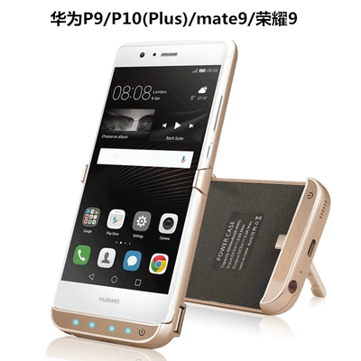 Ốp lưng Oppo R9 / R11Plus Ốp lưng pin Huawei P20 / P10 Nguồn điện di động Vivo X7 / X9 - Ngân hàng điện thoại di động