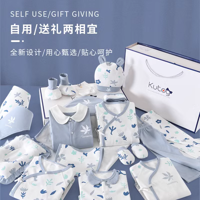 Đồ sơ sinh cho bé Bộ hộp quà tặng thiết yếu Đồ dùng thiết yếu Daquan quà tặng cao cấp cho bé sơ sinh 0-3 tháng Đồ chơi cho bé 6 - Bộ quà tặng em bé