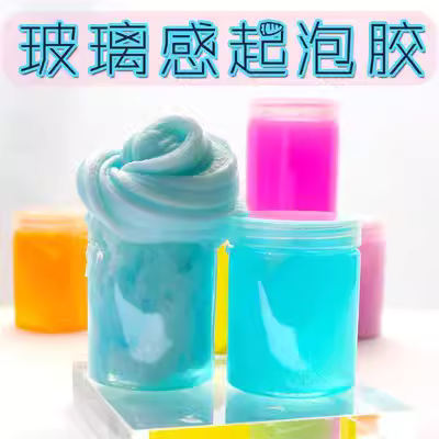 Sequined tinh thể bùn flash poke bùn màu mơ ước bùn trong suốt đất sét tạo bọt keo siêu lớn nén tinh thể bong bóng bùn - Đất sét màu / đất sét / polymer đất sét,