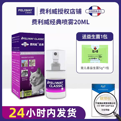 Thiết bị cho ăn thuốc thú cưng cho mèo, chó, chó, cho ăn gậy, chó và mèo, thiết bị cho ăn thuốc - Cat / Dog Medical Supplies