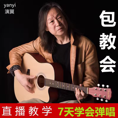 Đàn guitar 41 inch cho người mới bắt đầu 38 inch gỗ dân gian thực hành nam và nữ sinh viên tự học jita40 inch nhạc cụ guitar - Nhạc cụ phương Tây