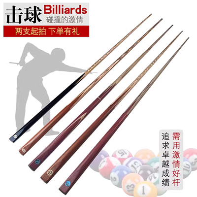 Dụng cụ đặt bàn bi a quầy bar đứng màn hình đứng 10 12 36 lỗ dụng cụ đặt thanh gỗ dụng cụ chơi bi a - Bi-a