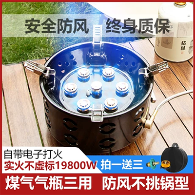 Ailuoke bếp ngoài trời cầm tay cắm trại cung cấp bếp gas ngoài trời đặt nồi tự lái tour du lịch dã ngoại bộ thiết bị - Bếp lò / bộ đồ ăn / đồ nướng dã ngoại