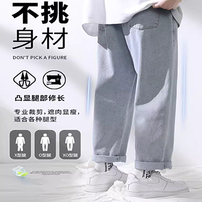 Mùa xuân và mùa hè nam phiên bản Hàn Quốc của quần dài thể thao 9 điểm xu hướng quần dài lỏng lẻo quần yếm - Crop Jeans