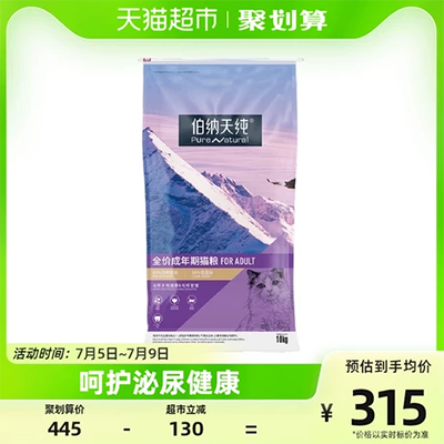 Mèo Kai Ruisi mèo Ba Tư đặc biệt thức ăn cho mèo con 1-4 tháng thành một con mèo thức ăn chủ yếu mang lông cá biển sâu thực phẩm làm đẹp lông 20 pounds - Cat Staples