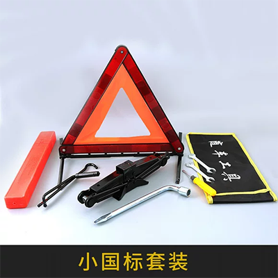 Du lịch ngoài trời thiết bị sơ cứu bộ dụng cụ sơ cứu xe ô tô nhà phù hợp di động bộ sơ cứu khu vực cung cấp tự vệ bộ cấp cứu động đất - Bảo vệ / thiết bị tồn tại
