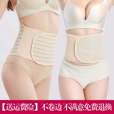 Bản dài hơn của đai nịt bụng sau sinh không xương không vạch corset đai thắt lưng giảm eo bụng định hình eo quần áo nịt bụng nữ - Đai giảm béo