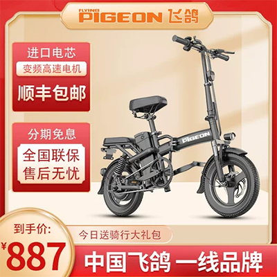 Xe đạp điện gấp nhỏ pin lithium di động dành cho người lớn siêu nhẹ cha mẹ trẻ em nam và nữ mini pin du lịch - Xe đạp điện