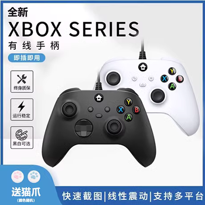 Tay cầm không dây xbox360 hoàn toàn mới Tay cầm máy chủ 360 Tay cầm trò chơi Tay cầm rung - Người điều khiển trò chơi