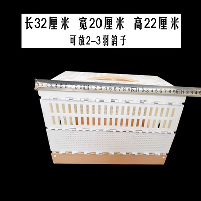 Lồng huấn luyện chim bồ câu, lồng bay bằng nhựa, lồng báo cáo chim bồ câu, cung cấp chim bồ câu, lồng chim bồ câu đua, lồng chim bồ câu, lồng bay - Chim & Chăm sóc chim Supplies